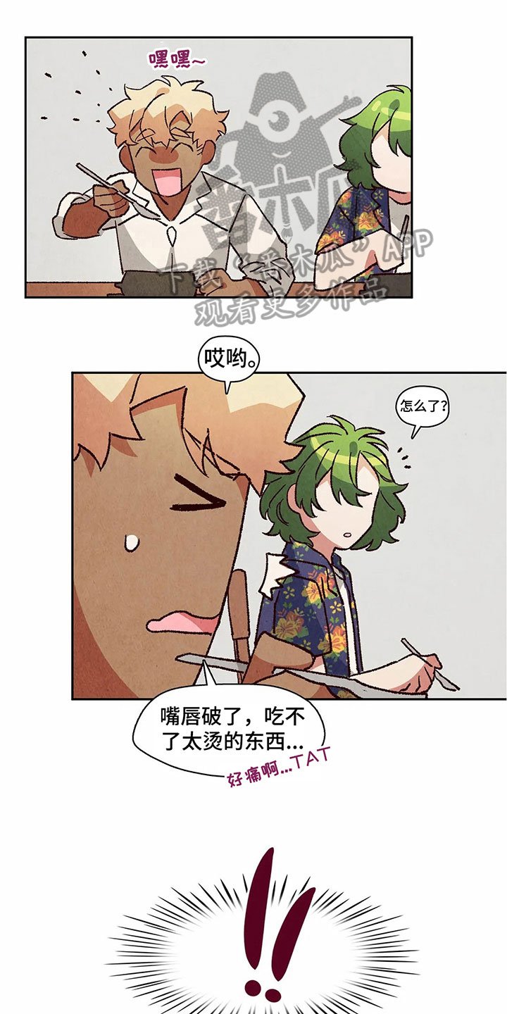 第20章：教训