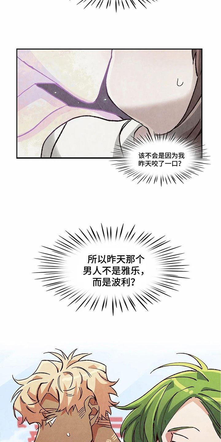 第20章：教训