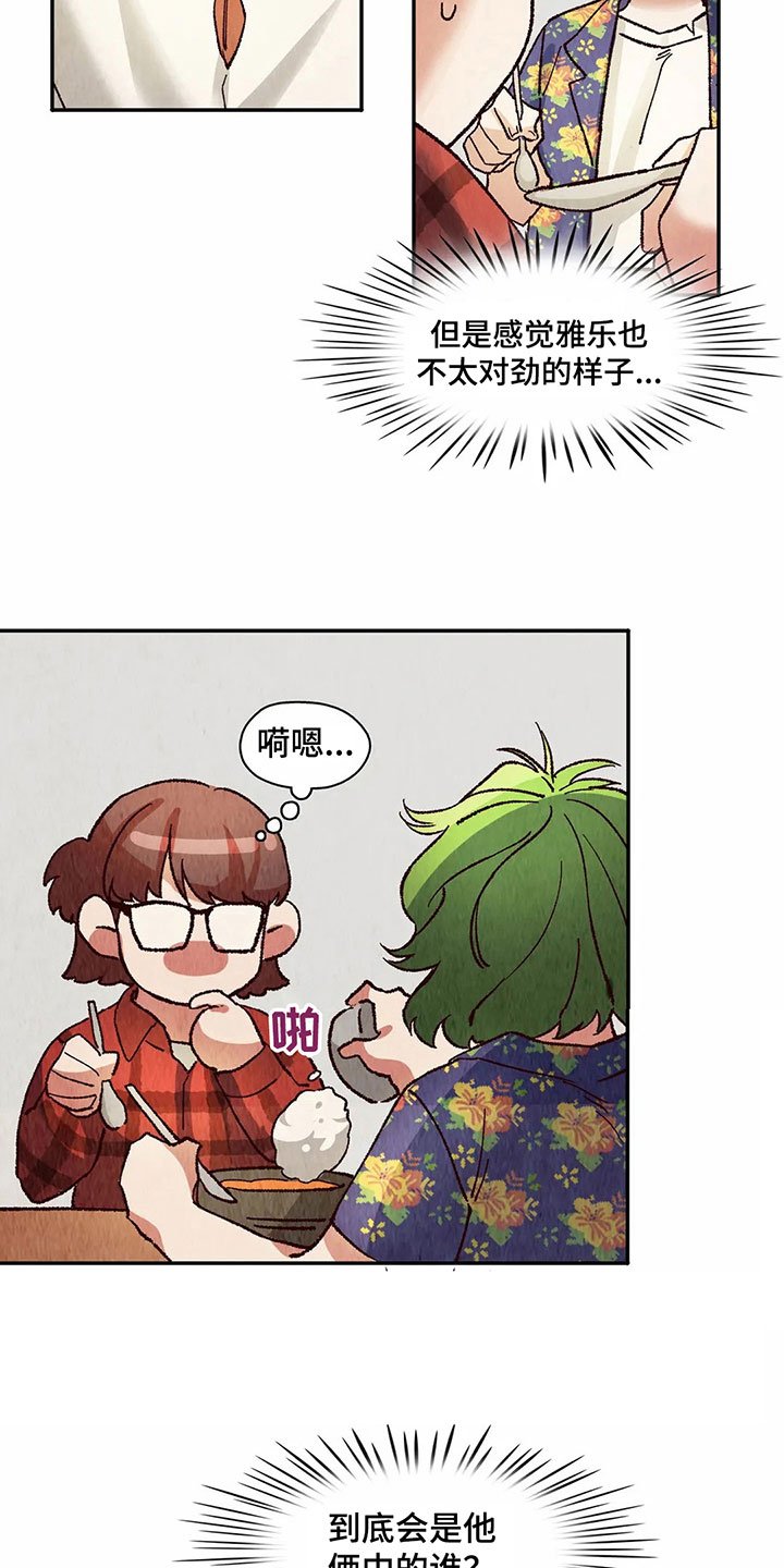 第20章：教训