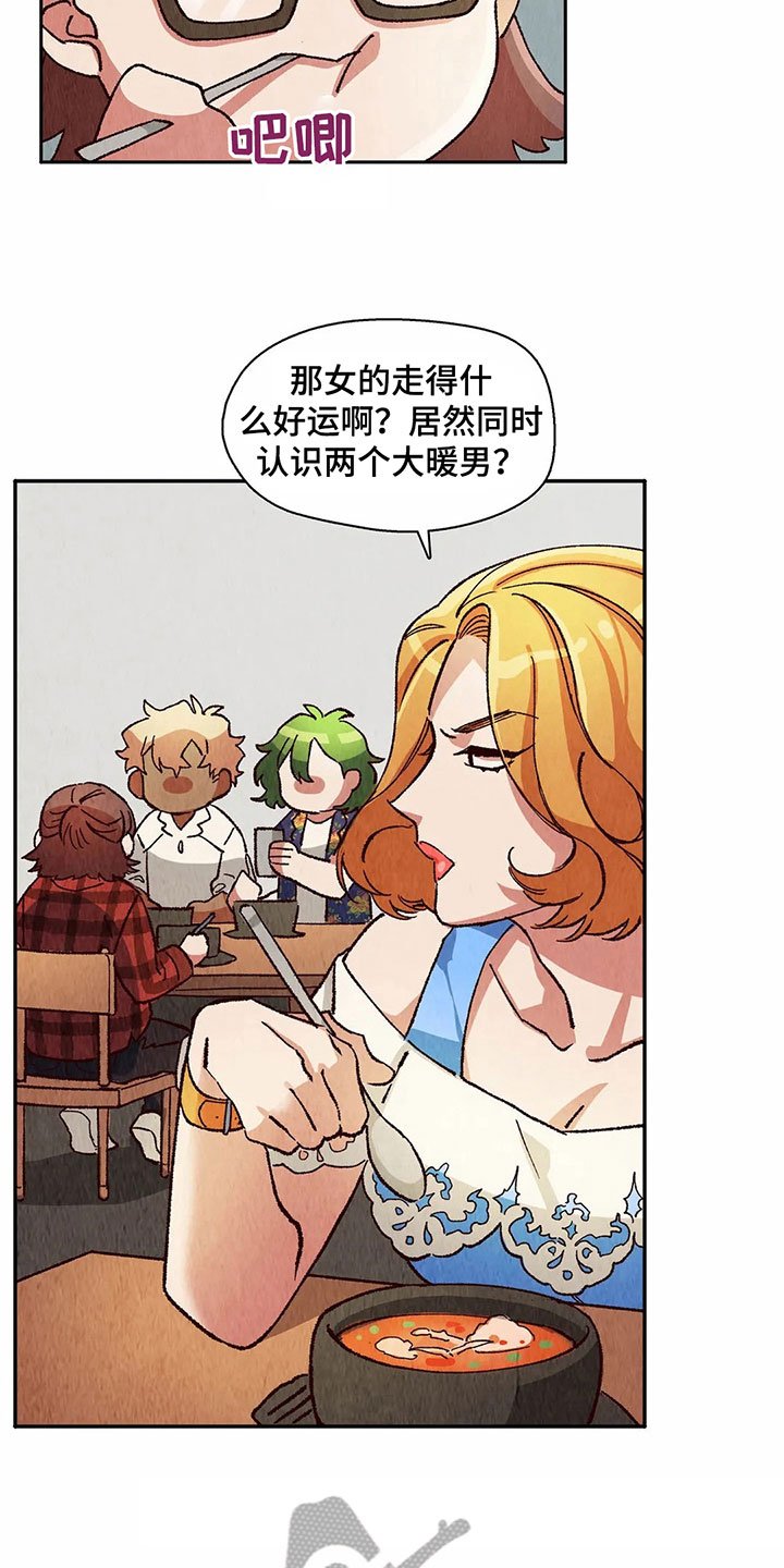 第20章：教训