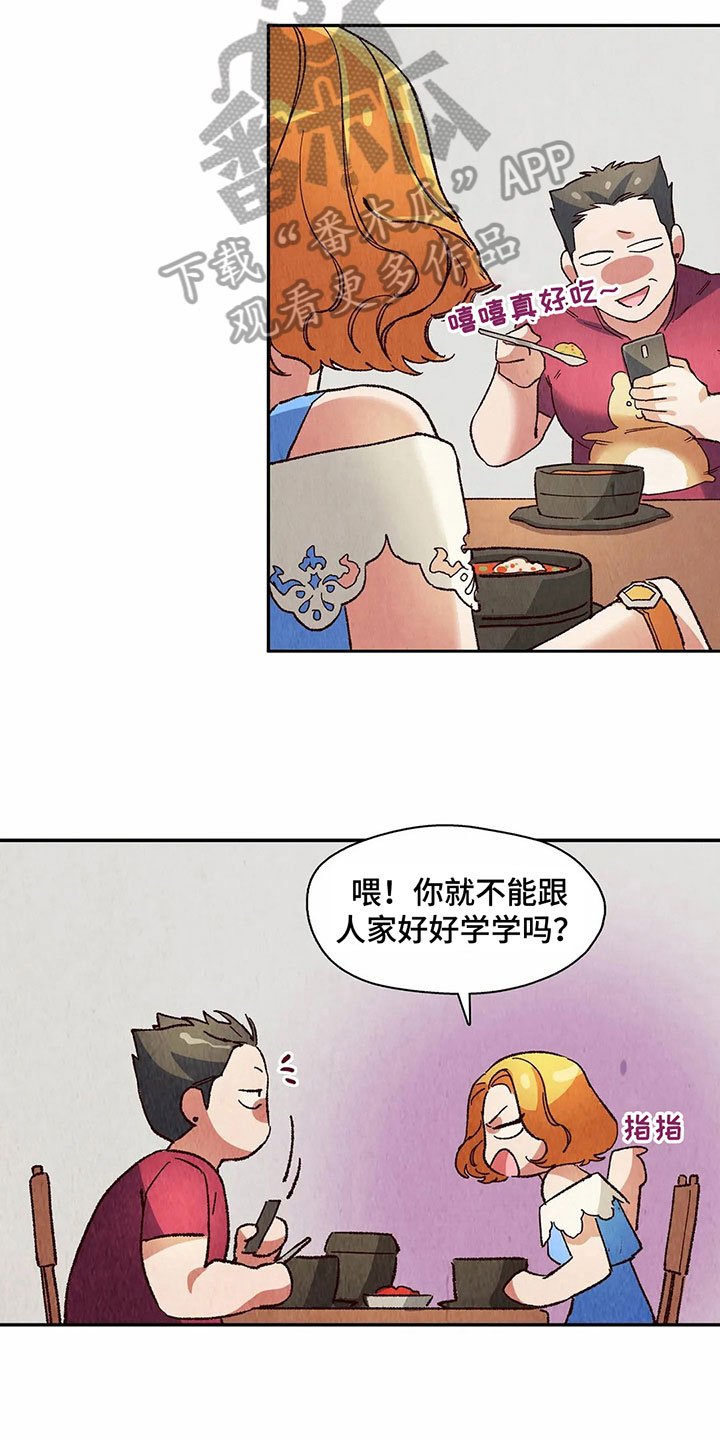 第20章：教训