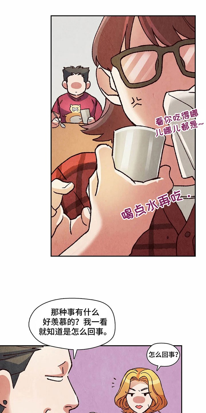 第20章：教训
