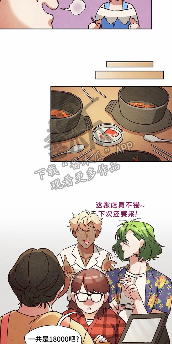 第20章：教训
