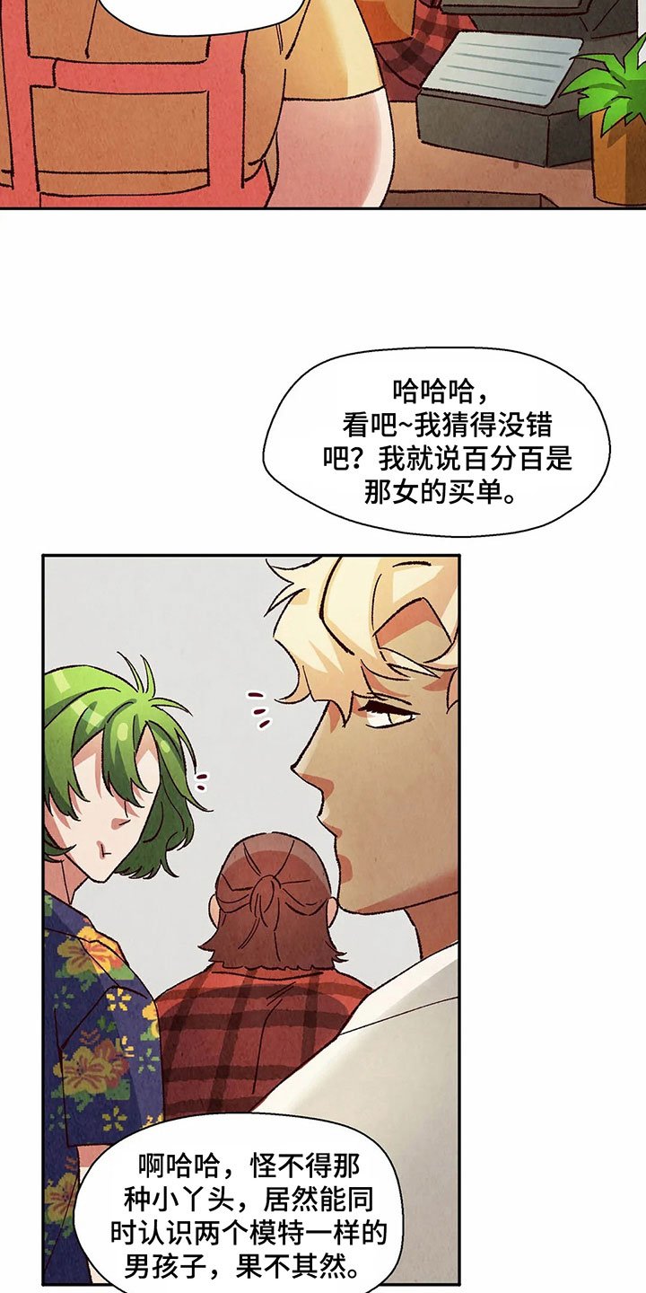 第20章：教训