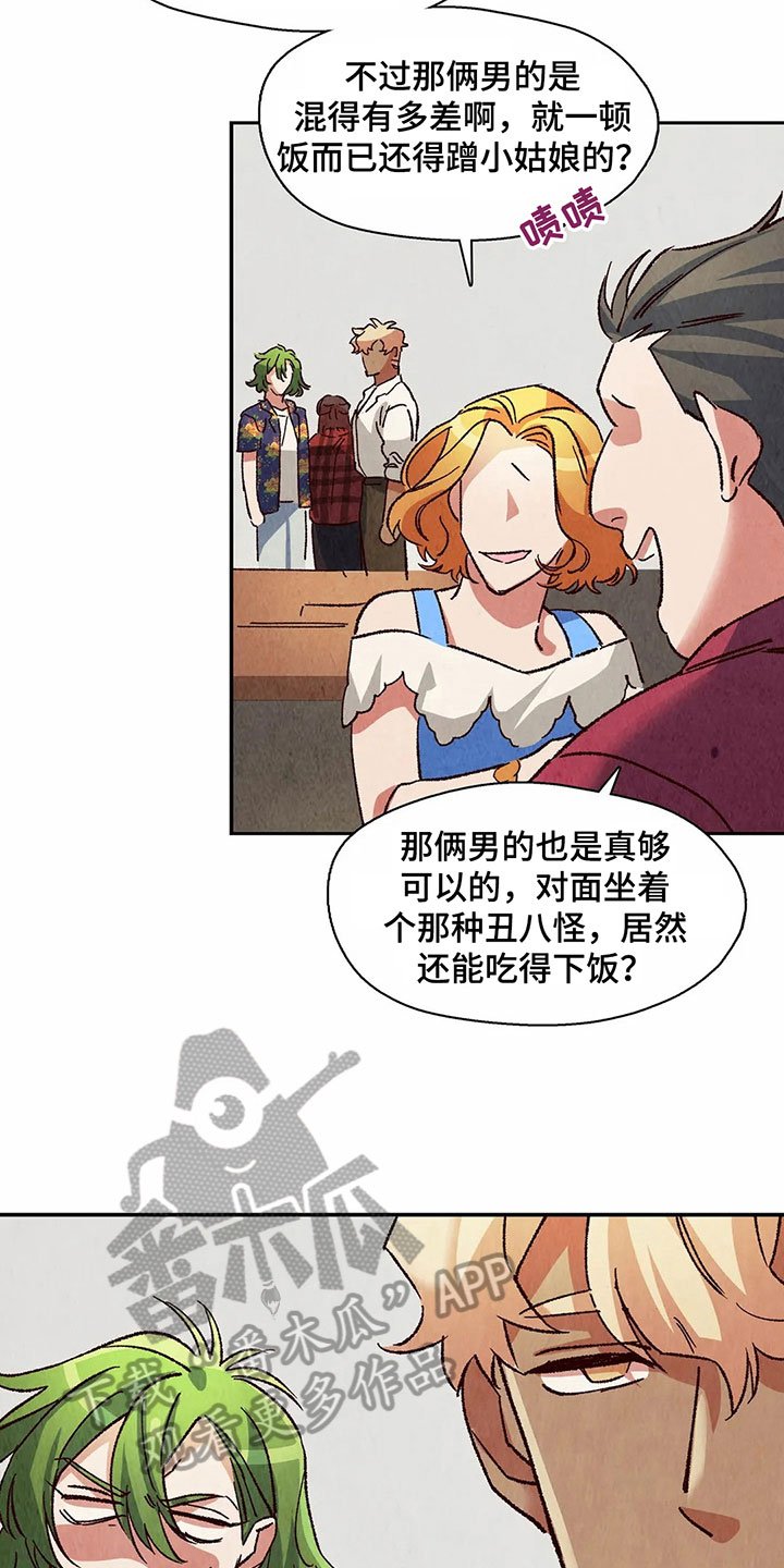 第20章：教训