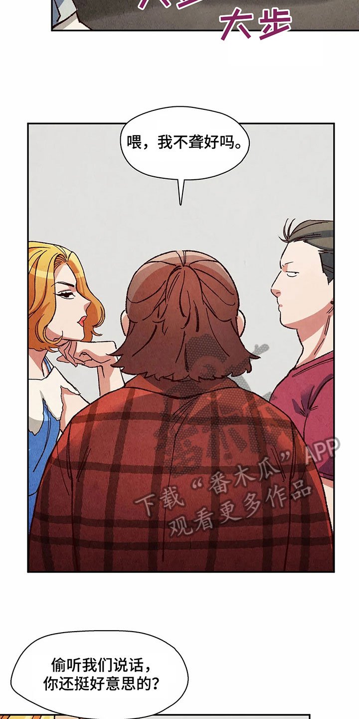 第20章：教训