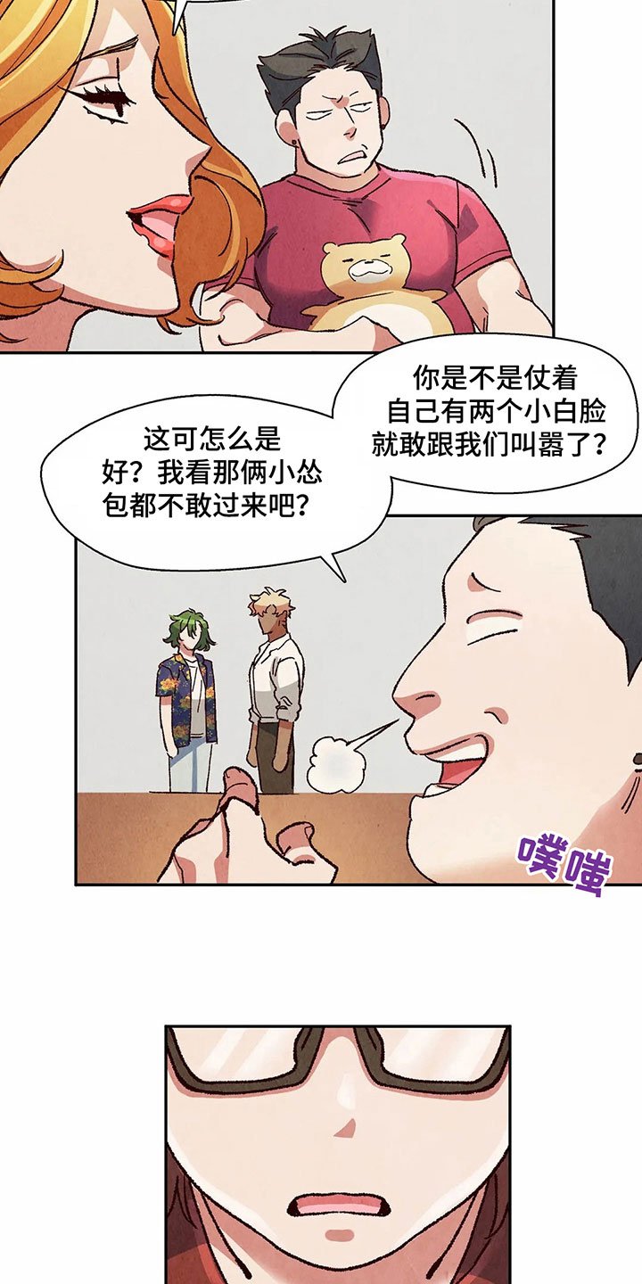 第20章：教训
