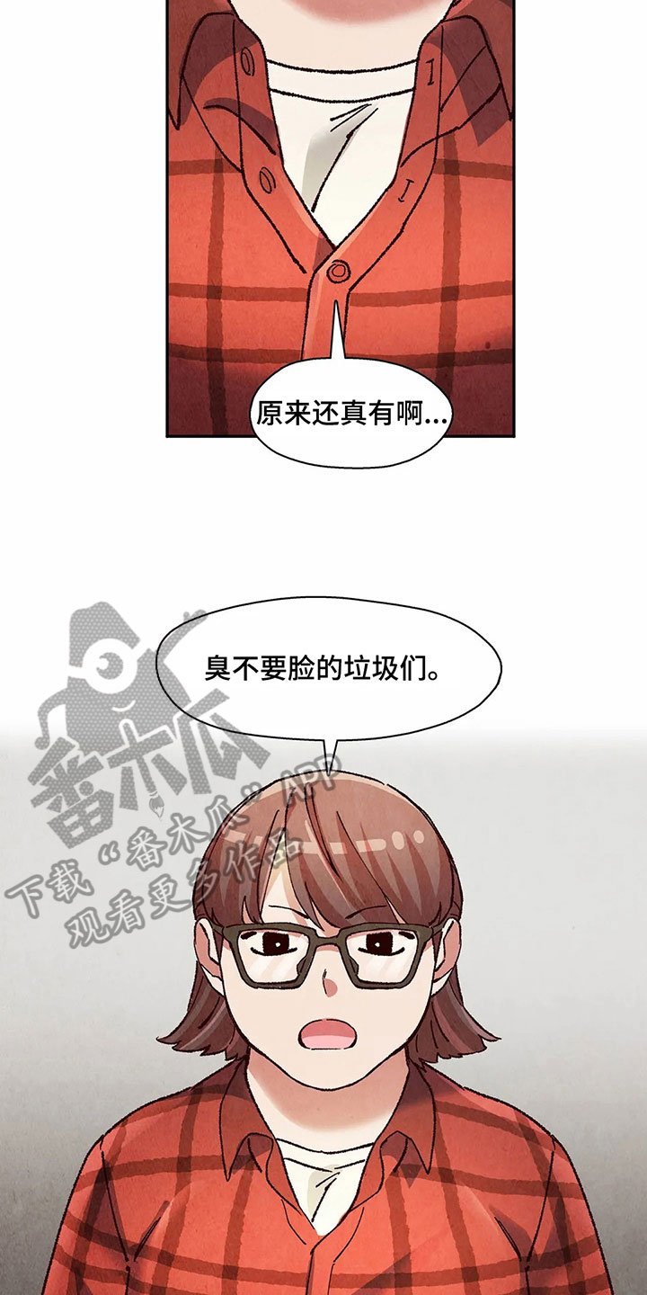 第20章：教训