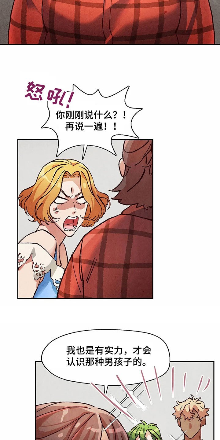 第20章：教训