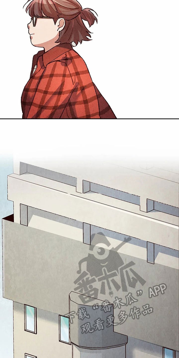 第21章：疑惑