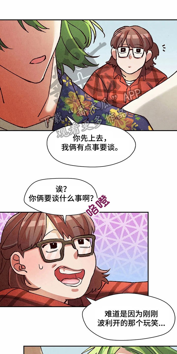 第22章：要钱