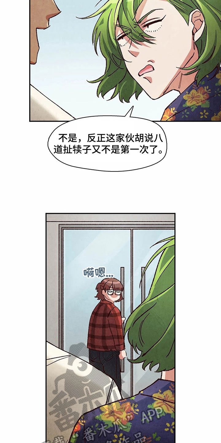 第22章：要钱