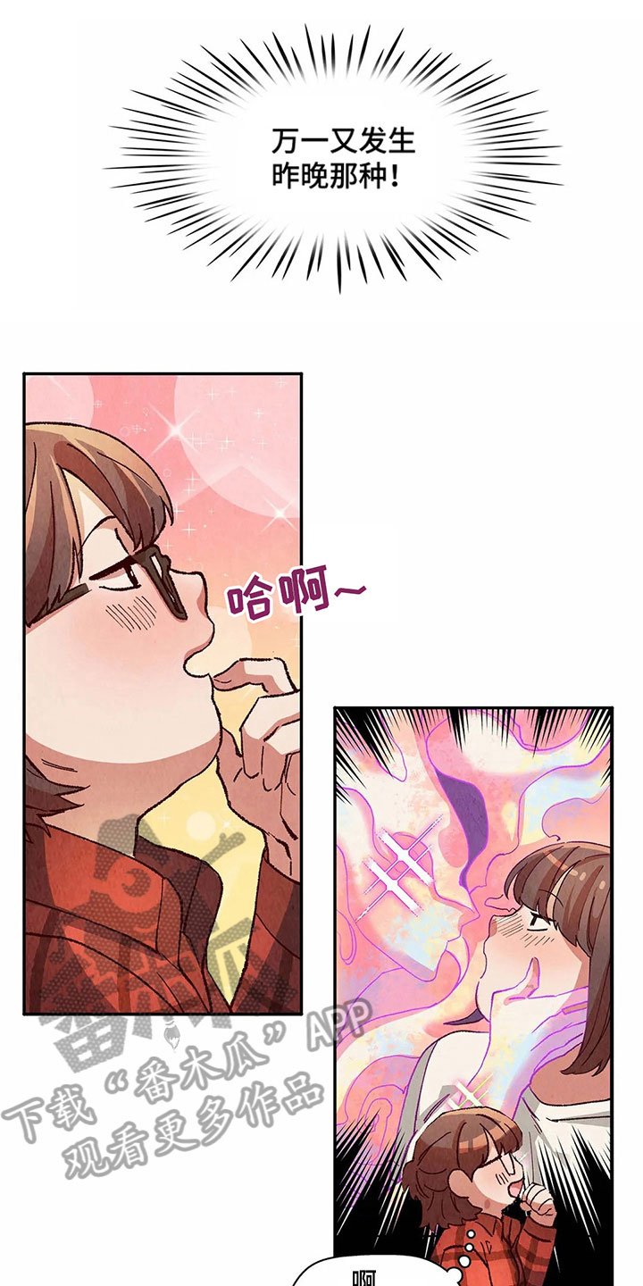 第22章：要钱