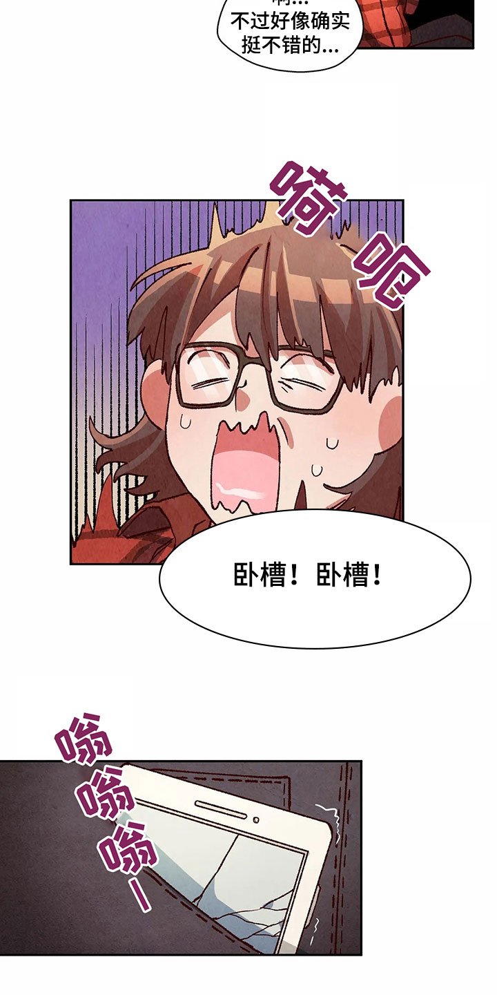 第22章：要钱