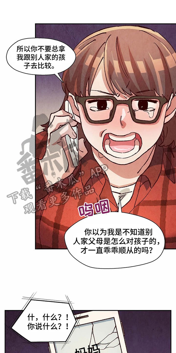 第23章：警告