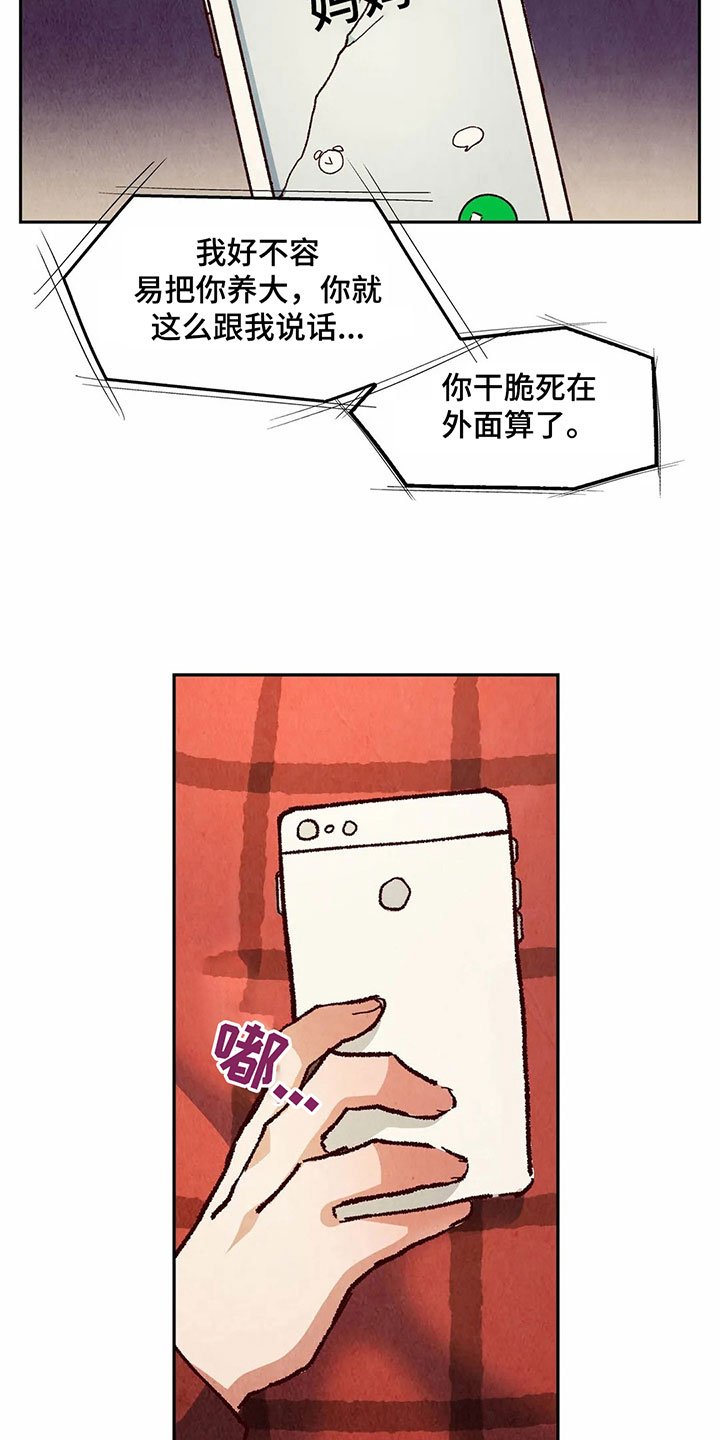 第23章：警告