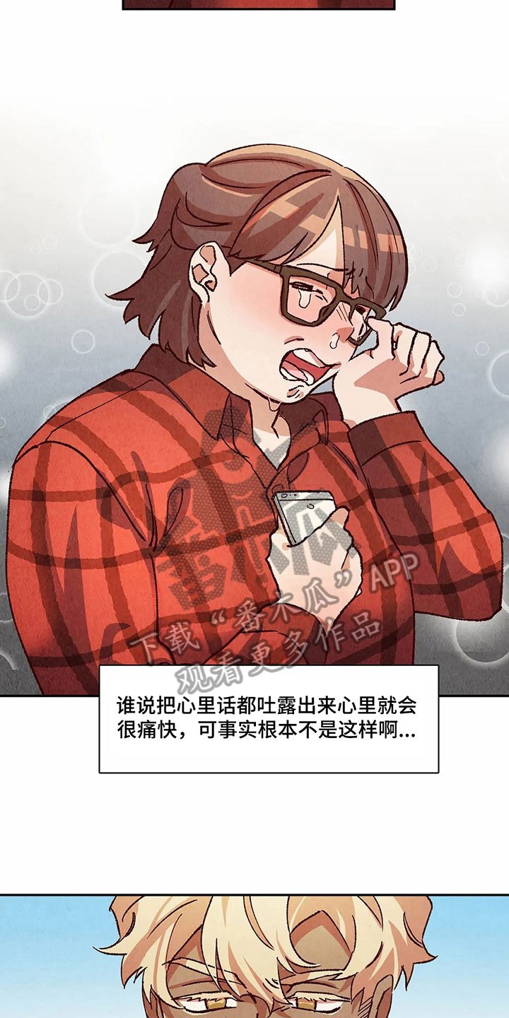 第23章：警告