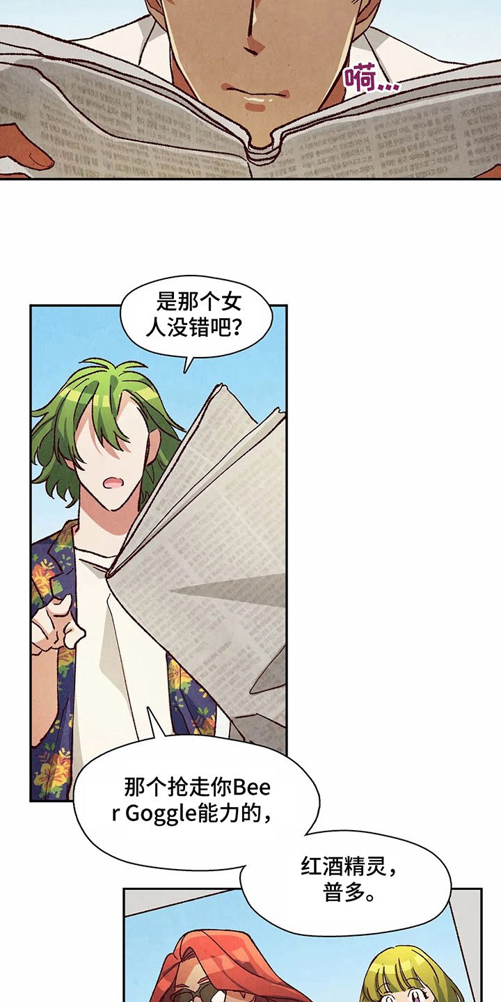 第23章：警告