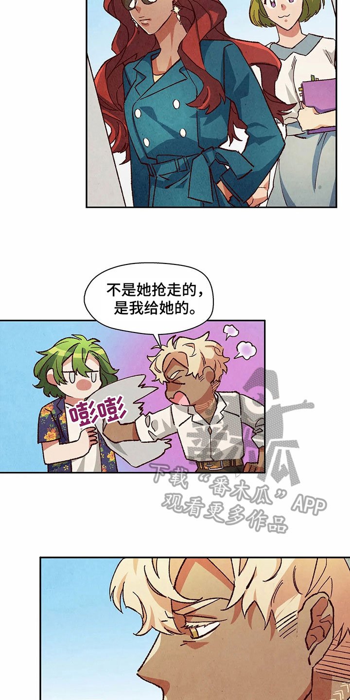 第23章：警告