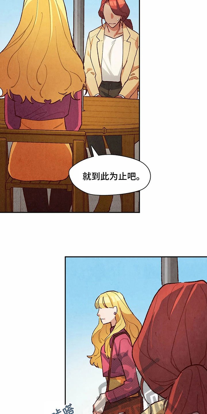 第23章：警告