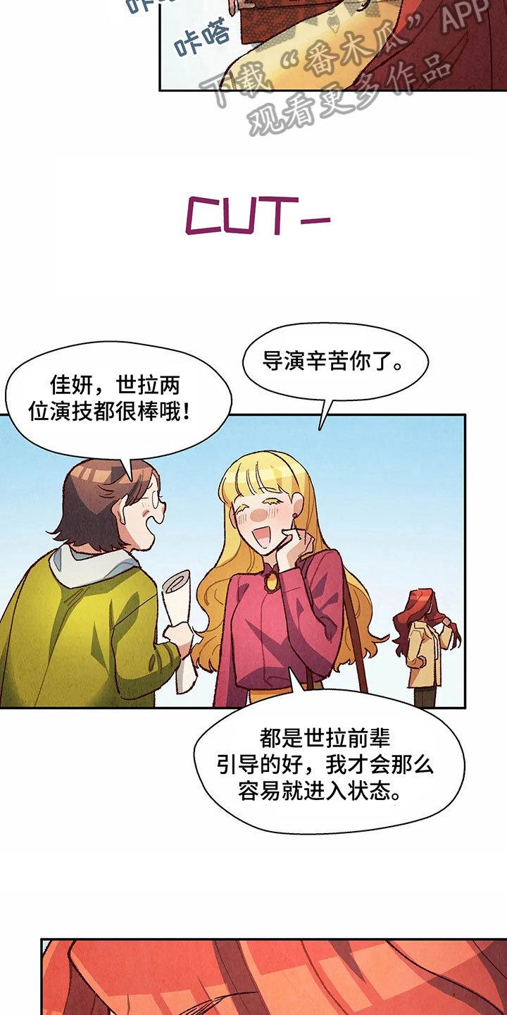 第23章：警告