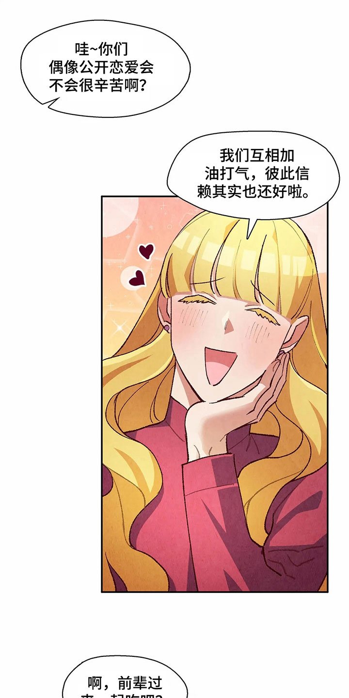 第23章：警告