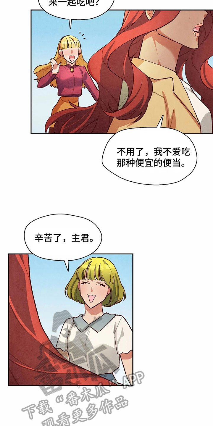 第23章：警告