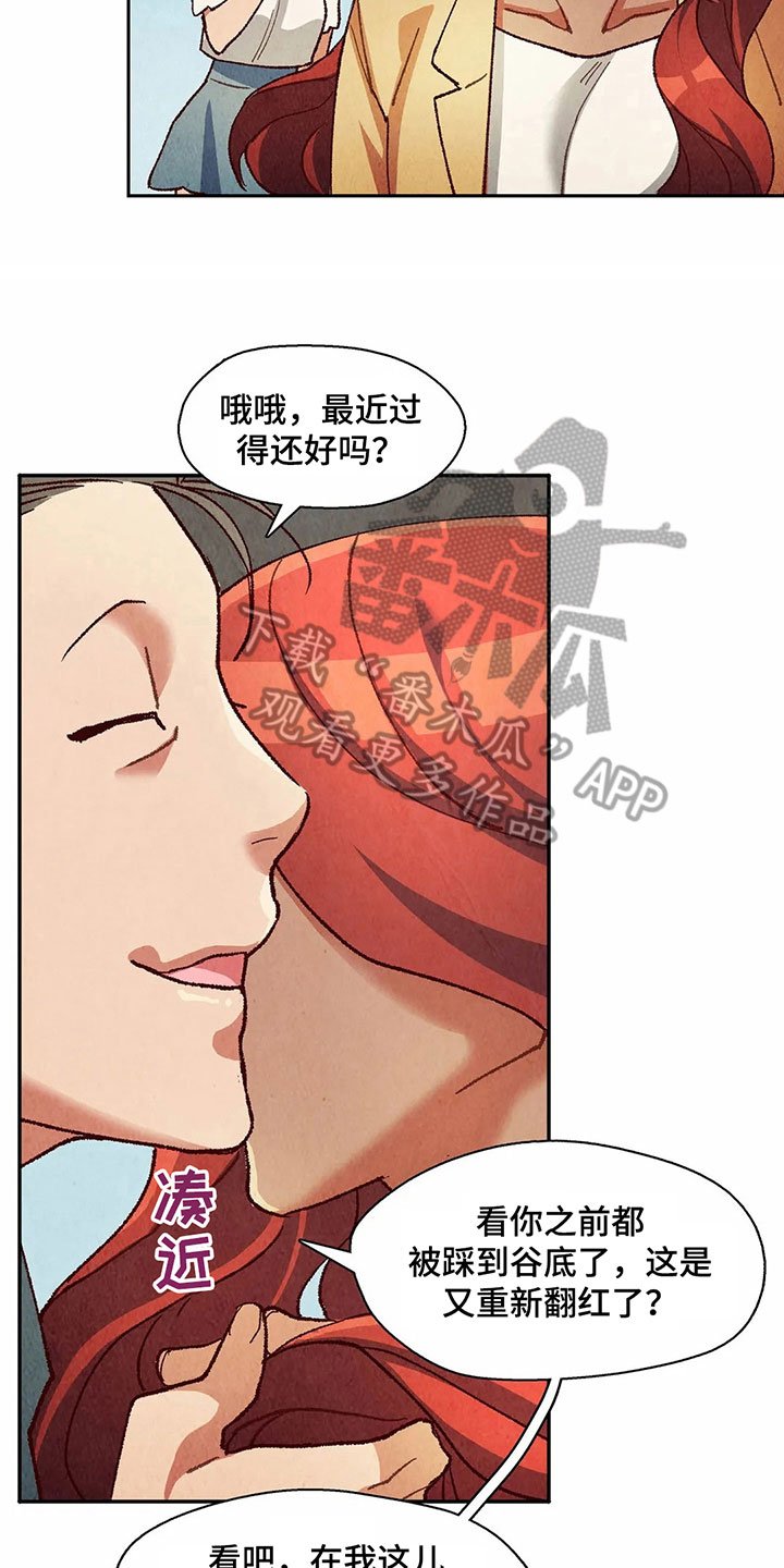 第23章：警告