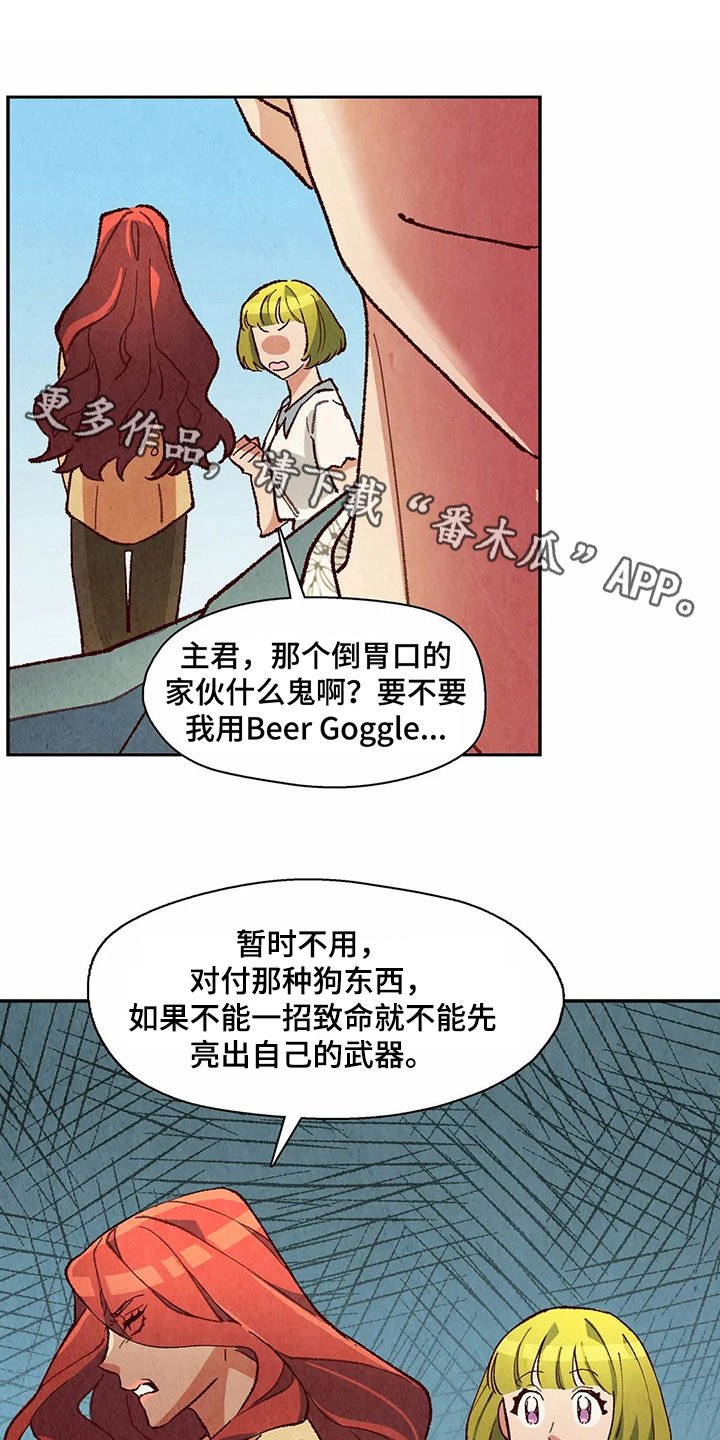 第24章：侵占成果