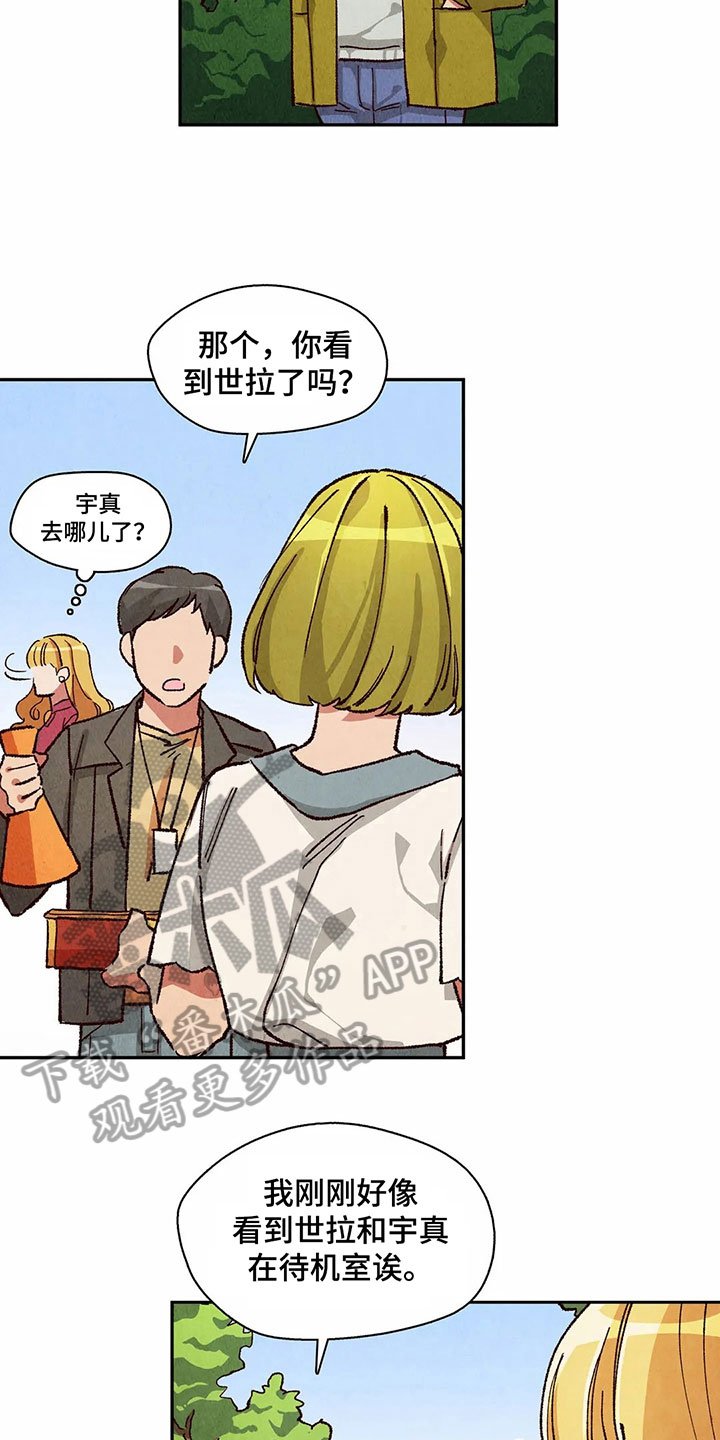 第24章：侵占成果