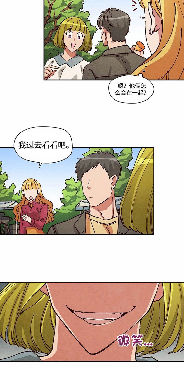 第24章：侵占成果