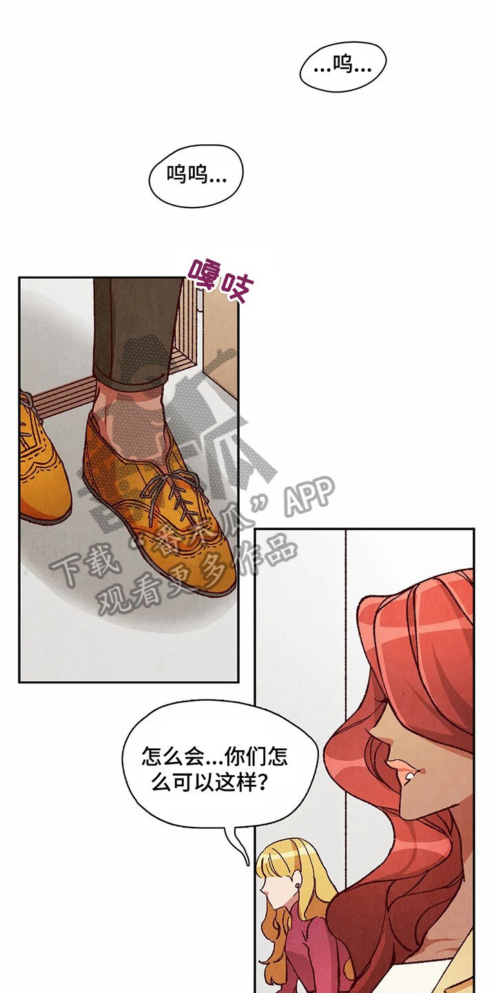 第24章：侵占成果