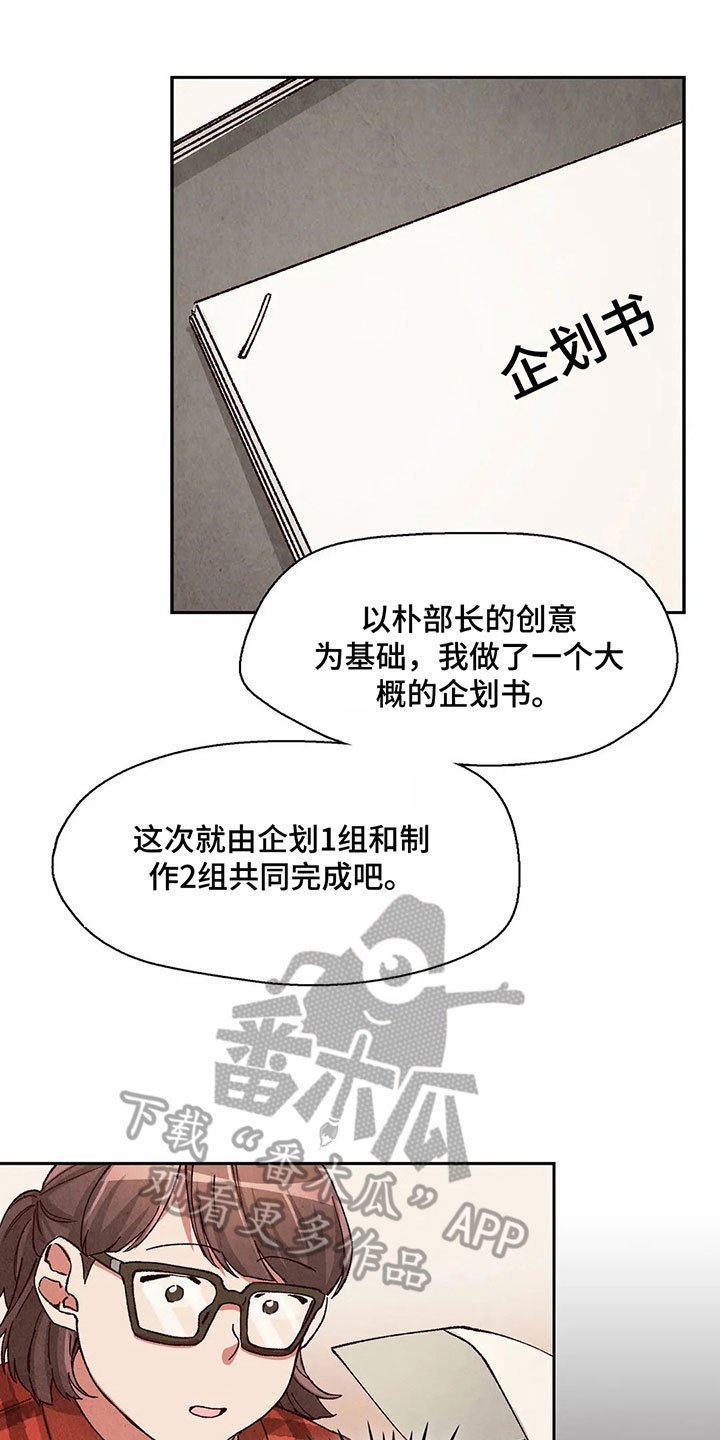 第24章：侵占成果