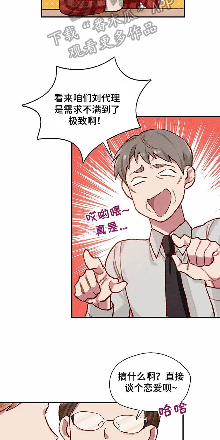 第24章：侵占成果