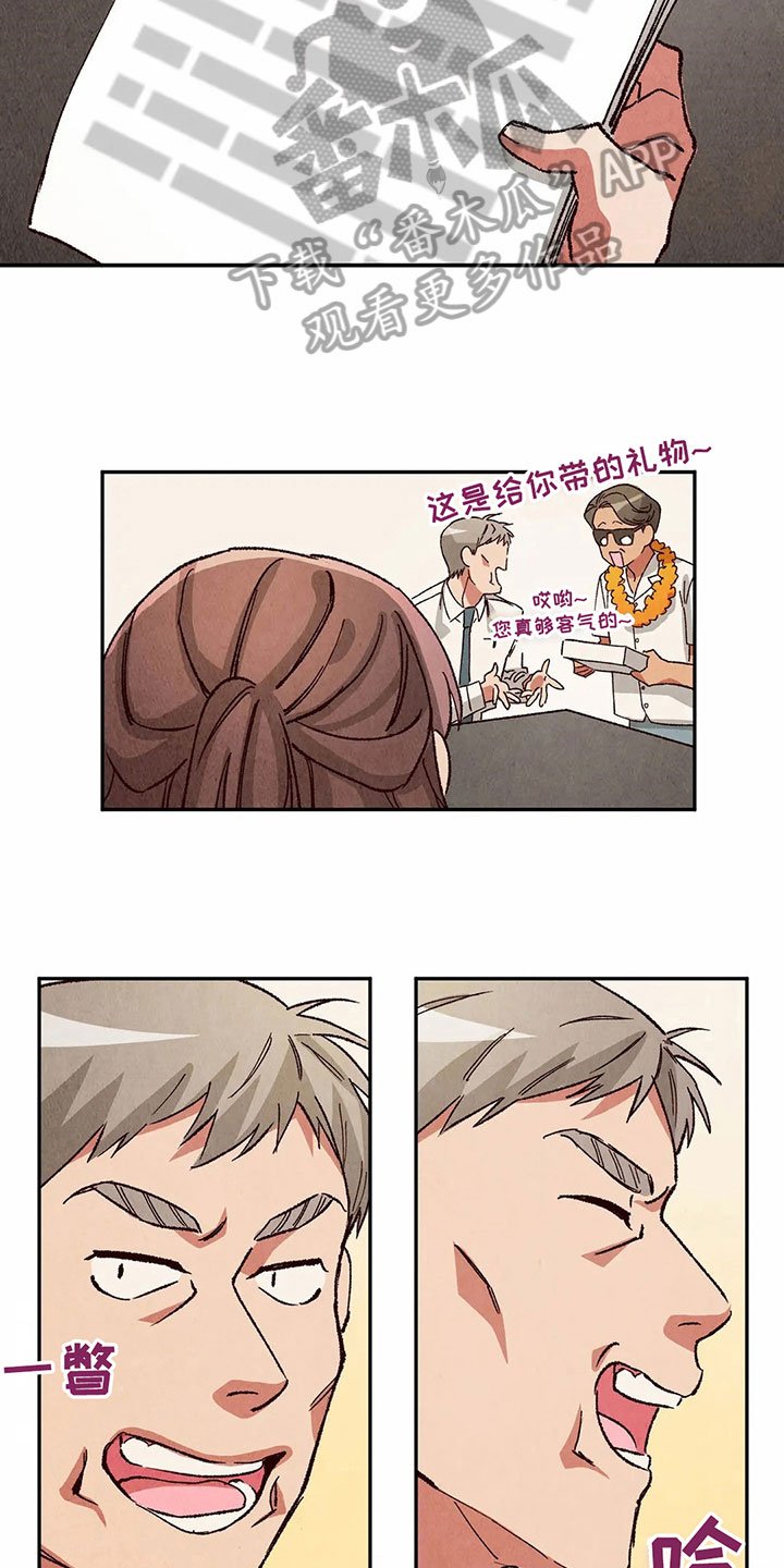 第24章：侵占成果