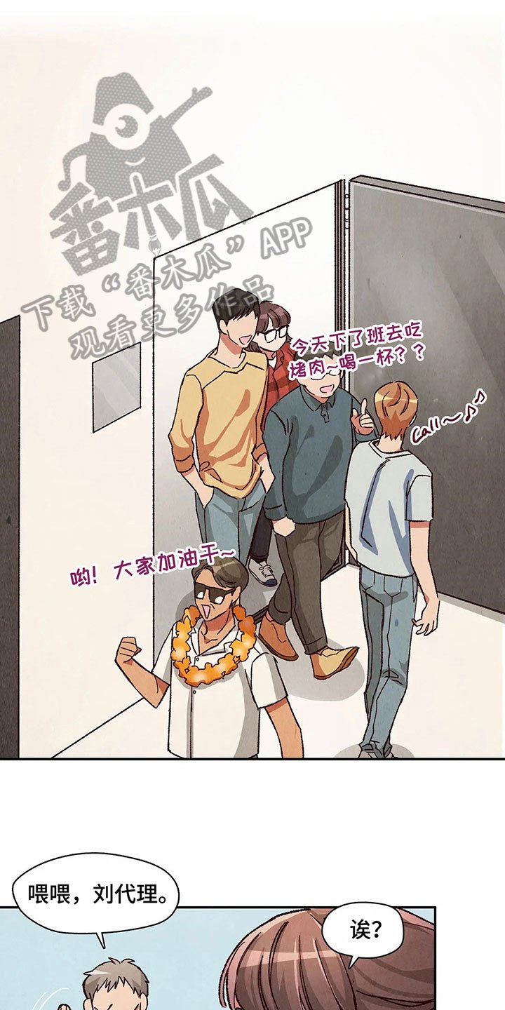 第24章：侵占成果