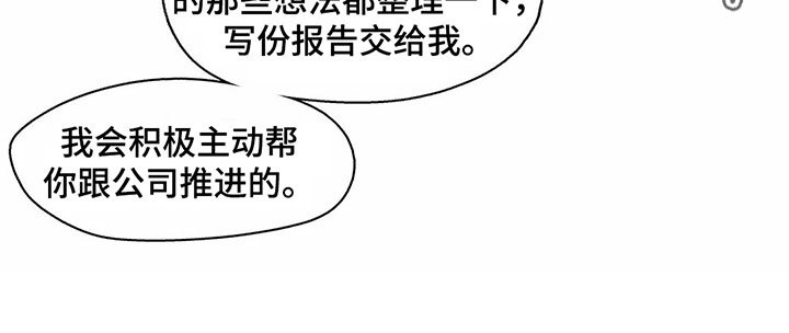 第24章：侵占成果