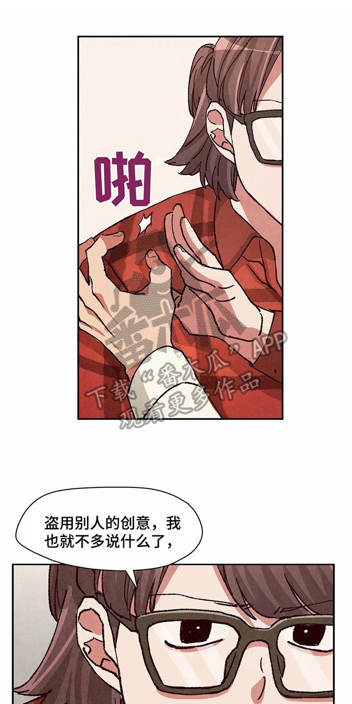 第25章：找到了