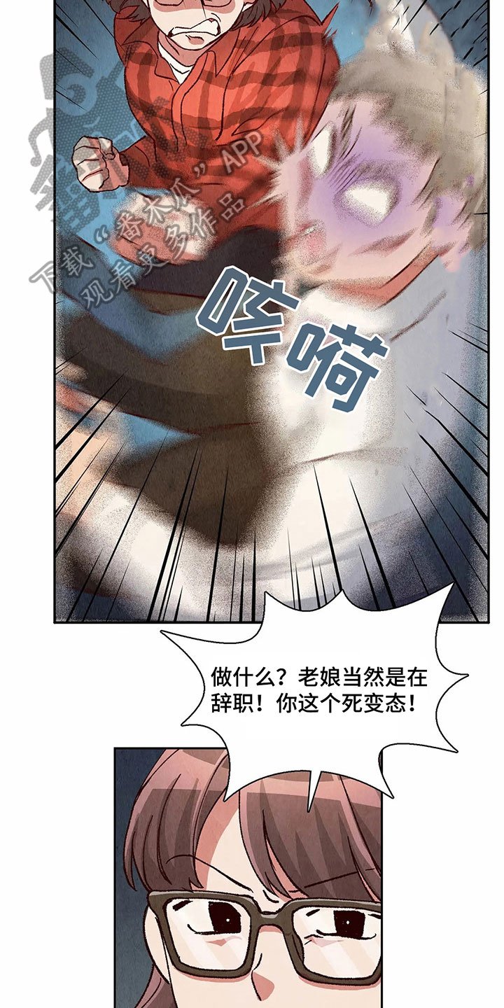 第25章：找到了