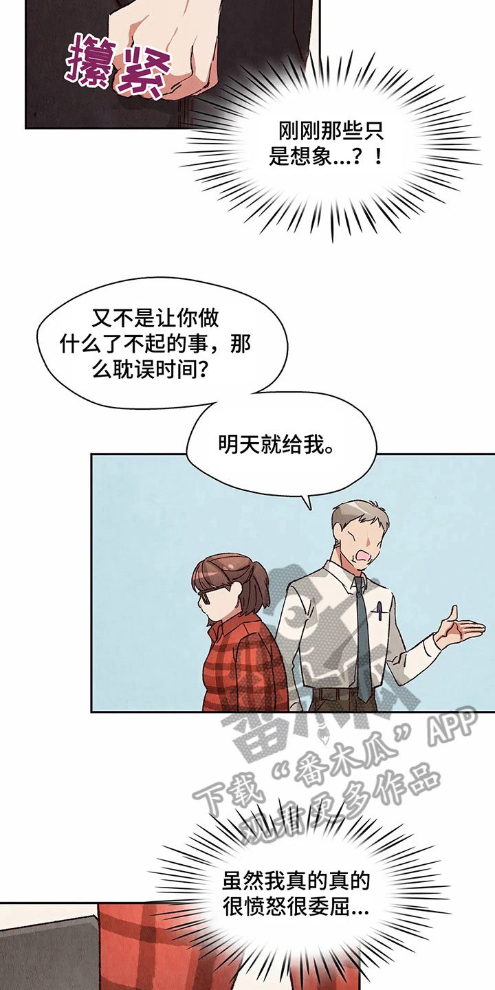 第25章：找到了