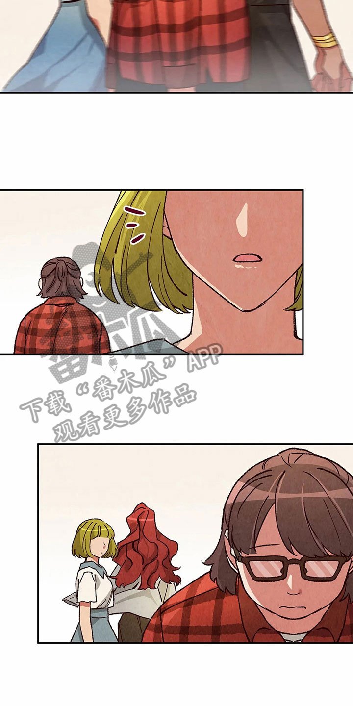 第25章：找到了