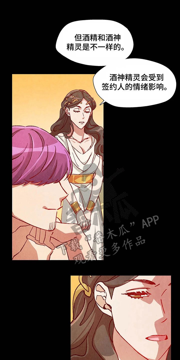 第26章：找茬