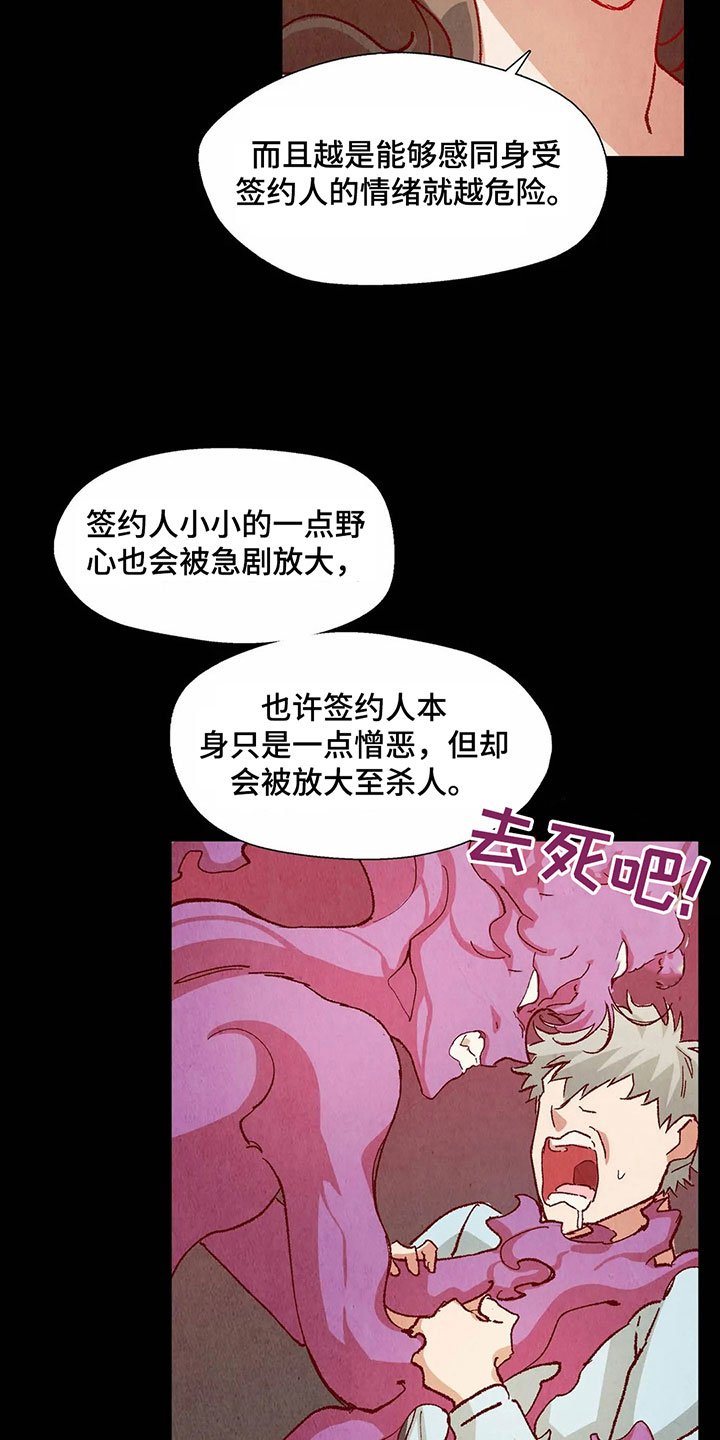 第26章：找茬