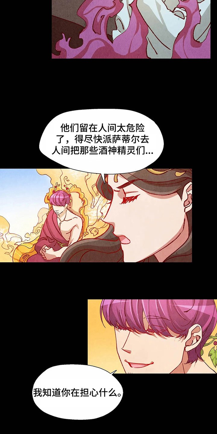 第26章：找茬