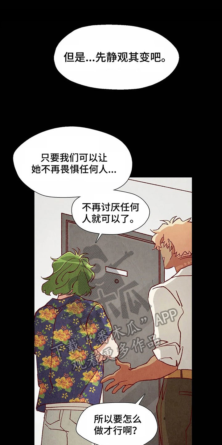 第26章：找茬