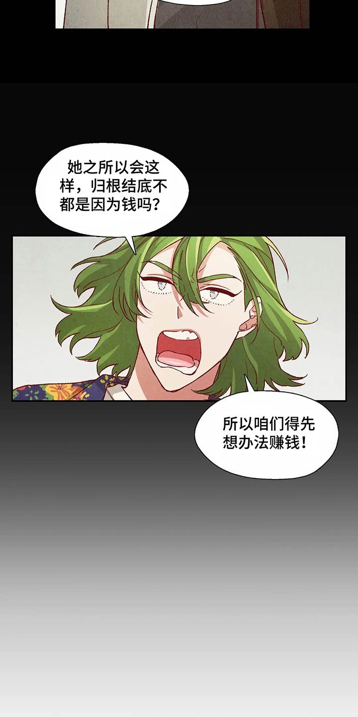 第26章：找茬