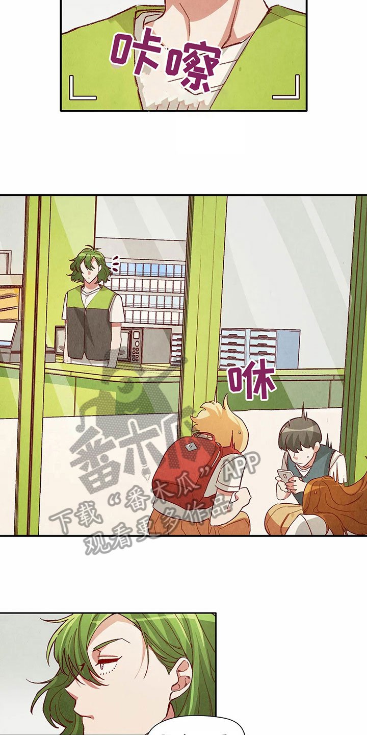 第26章：找茬