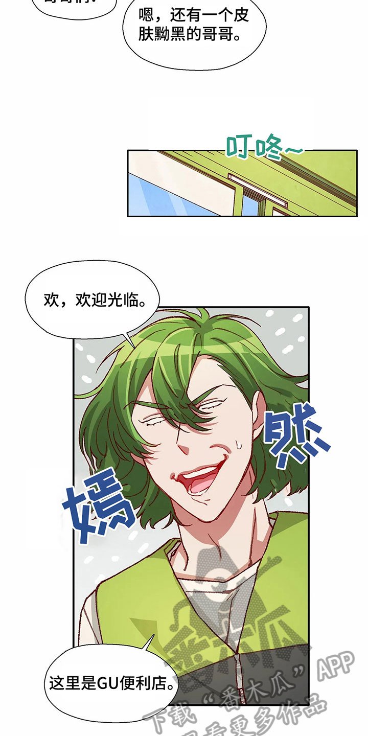 第26章：找茬