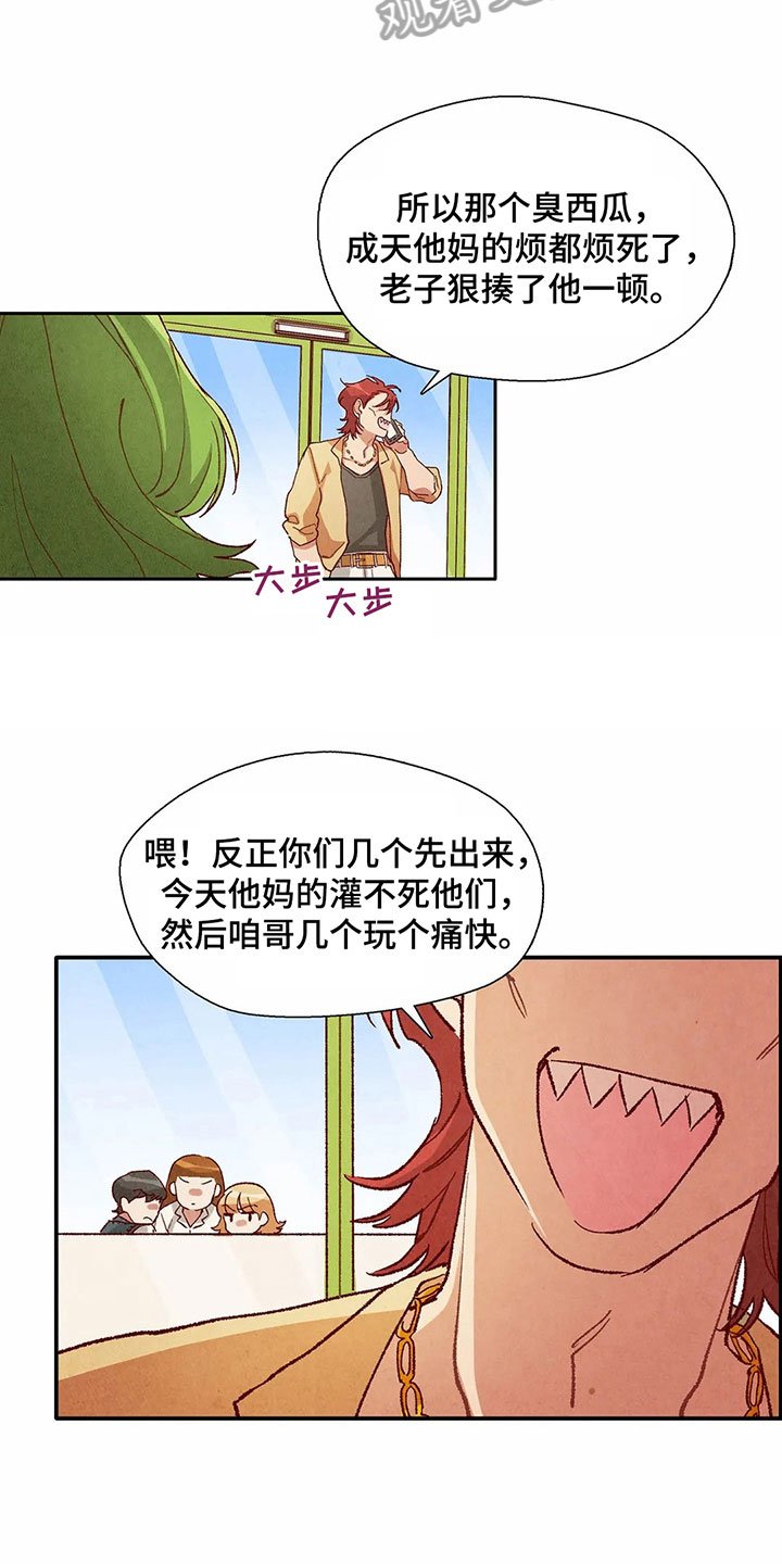 第26章：找茬