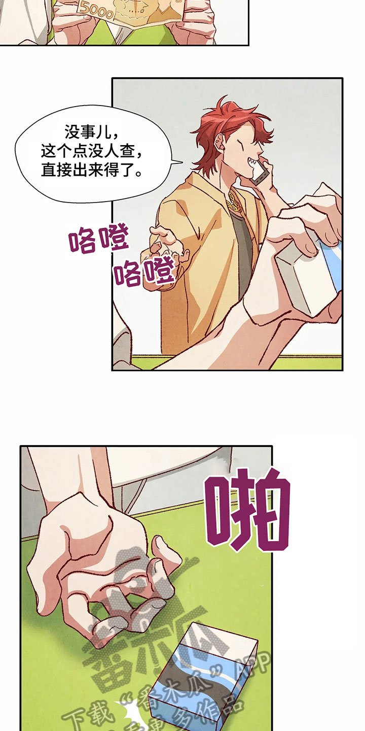 第26章：找茬